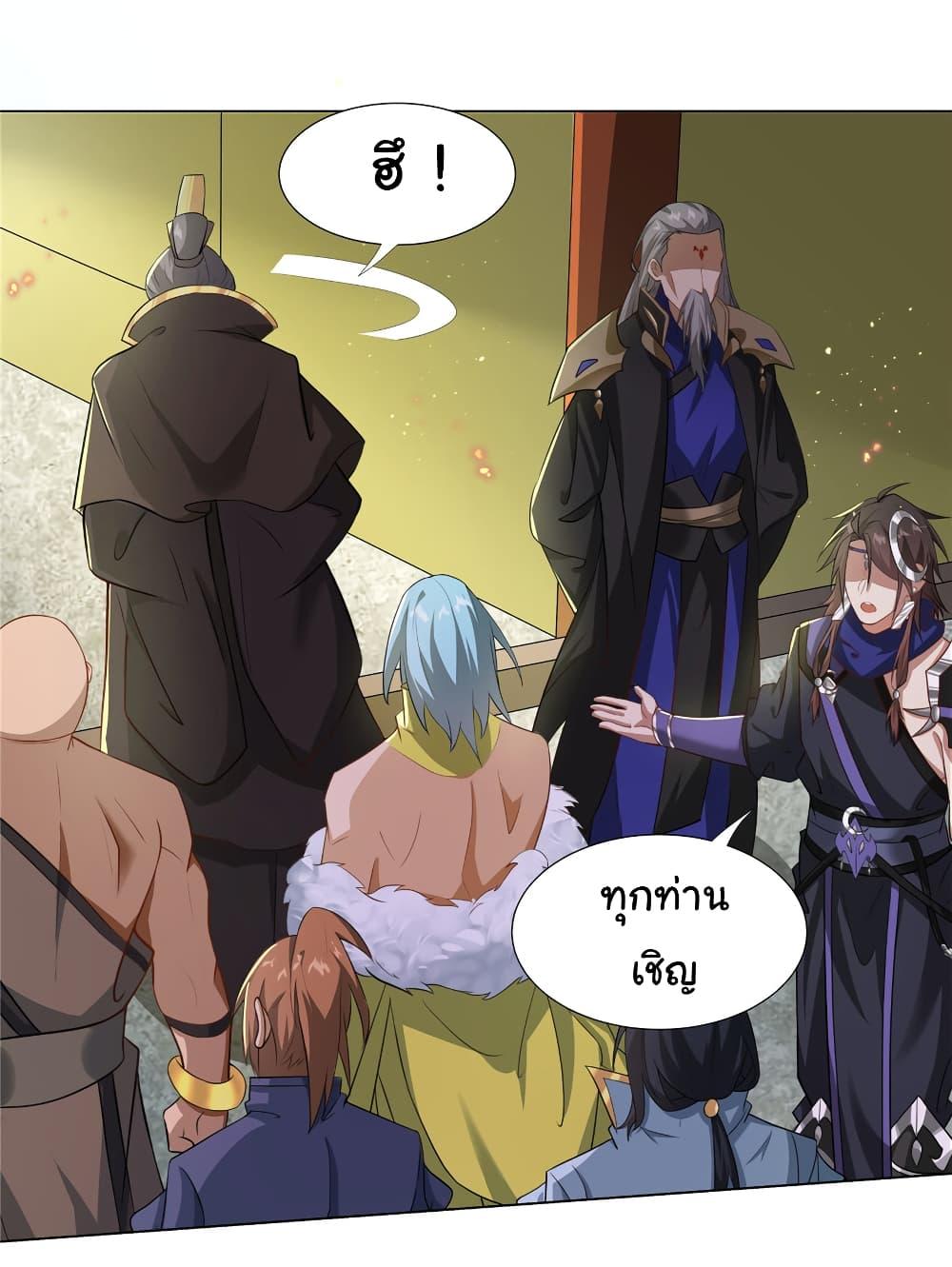 I Became The Buddha Emperor In The Demon Sect ตอนที่ 22 13