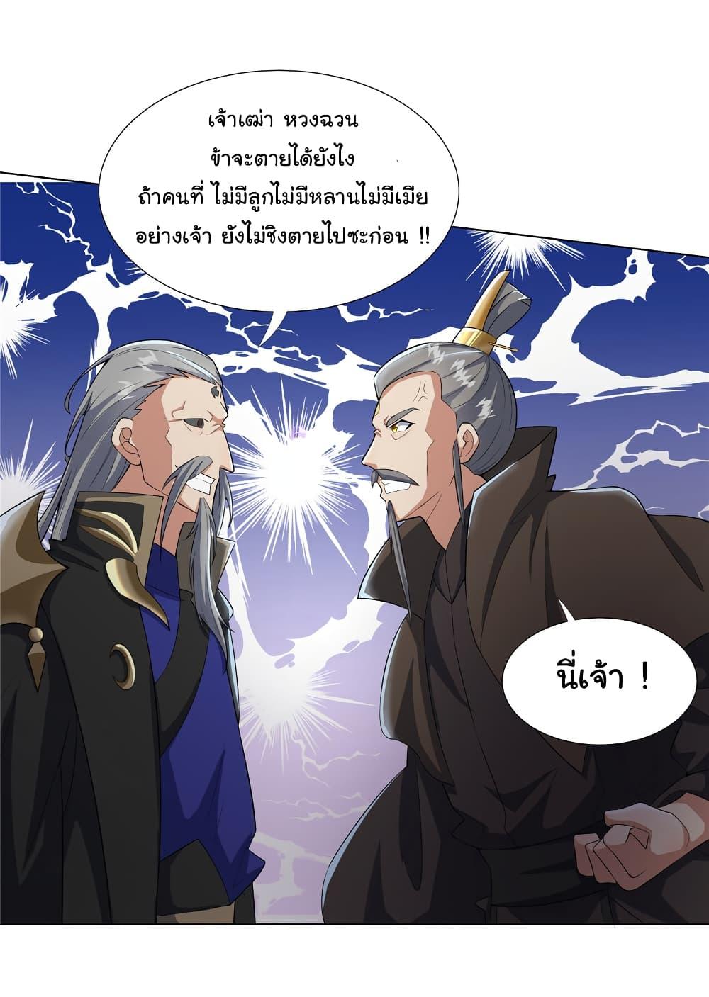 I Became The Buddha Emperor In The Demon Sect ตอนที่ 22 11