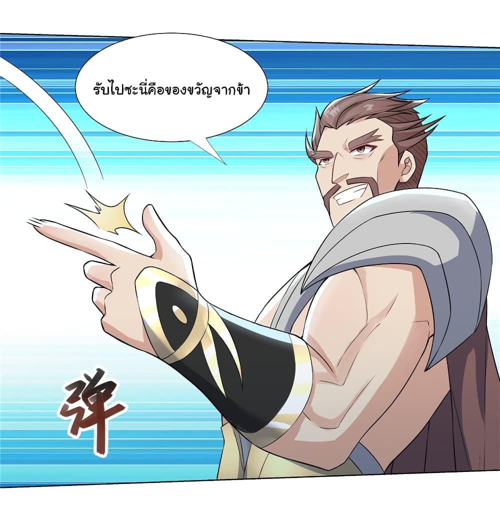 I Became The Buddha Emperor In The Demon Sect ตอนที่ 22 18