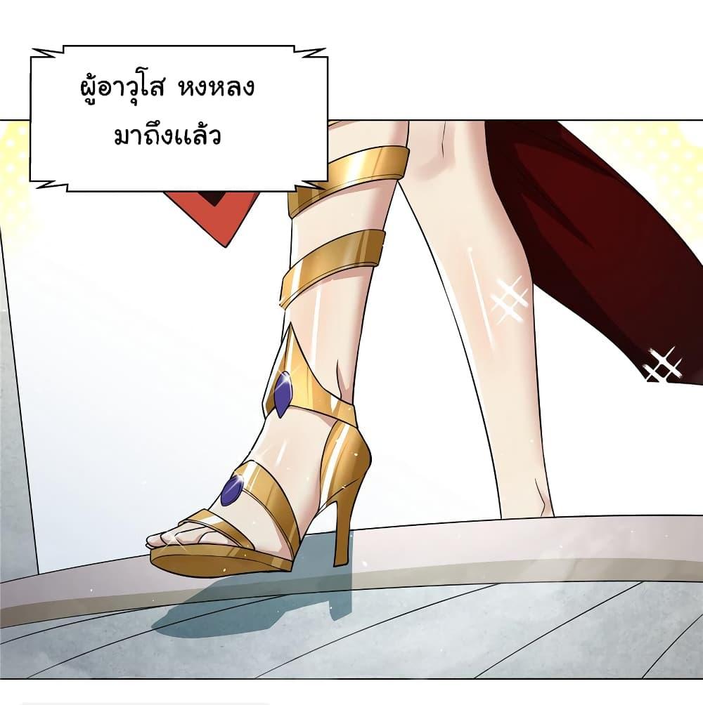 I Became The Buddha Emperor In The Demon Sect ตอนที่ 22 22