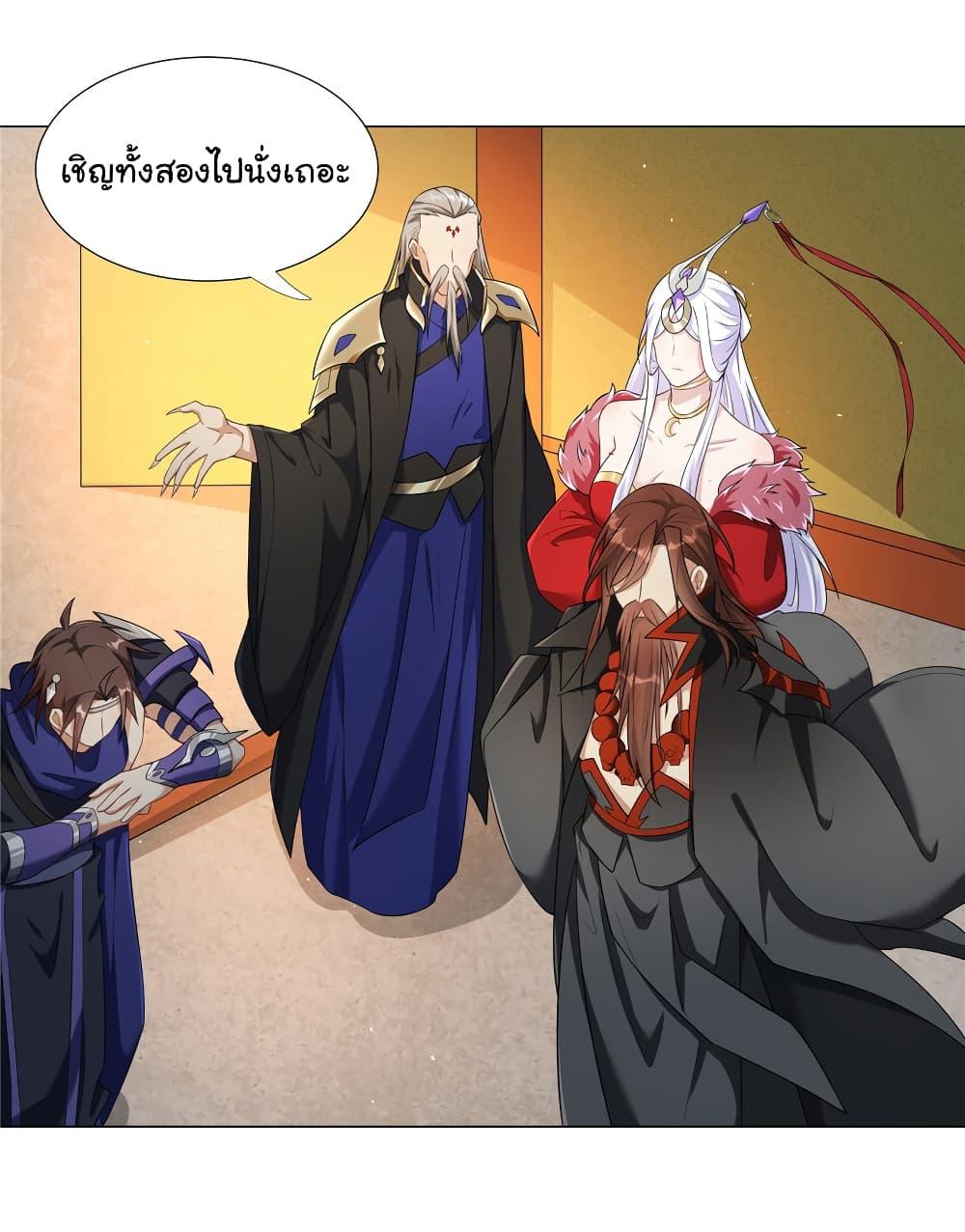 I Became The Buddha Emperor In The Demon Sect ตอนที่ 23 7
