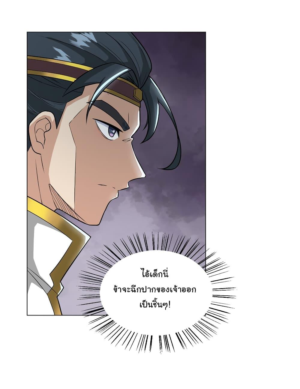 I Became The Buddha Emperor In The Demon Sect ตอนที่ 23 21