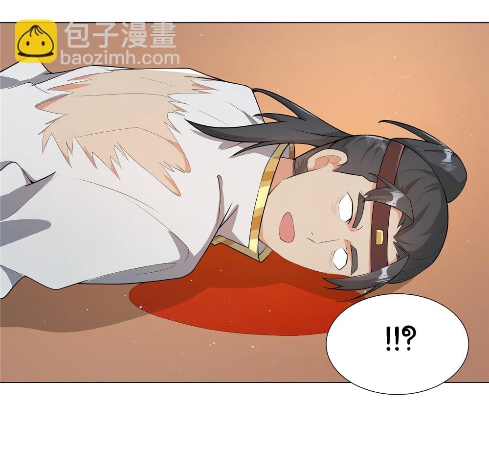 I Became The Buddha Emperor In The Demon Sect ตอนที่ 24 4