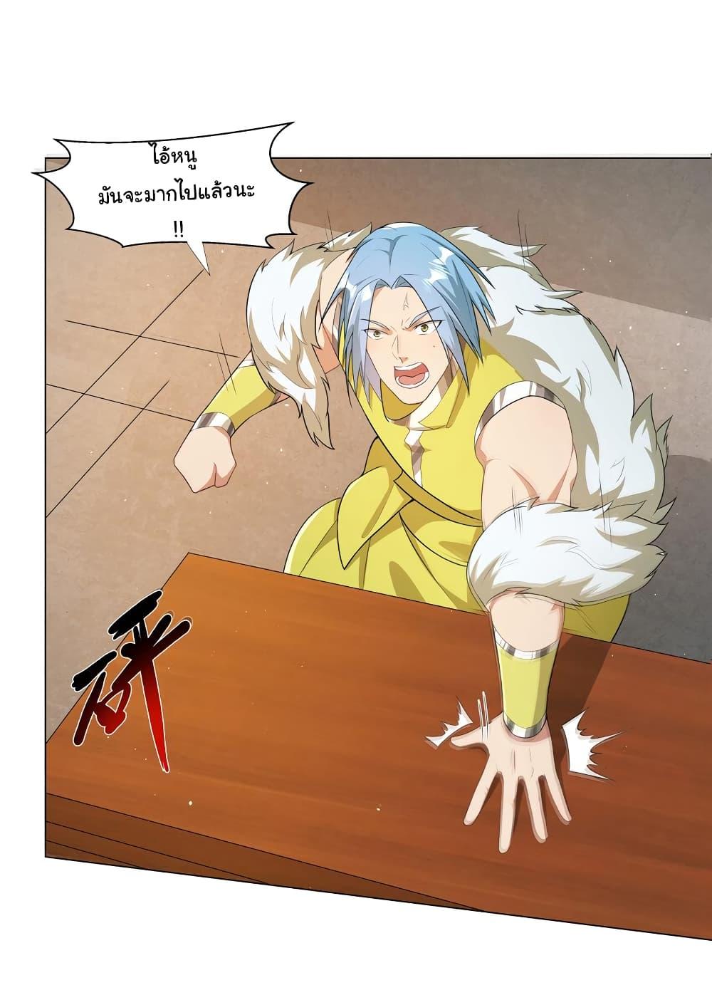 I Became The Buddha Emperor In The Demon Sect ตอนที่ 24 7
