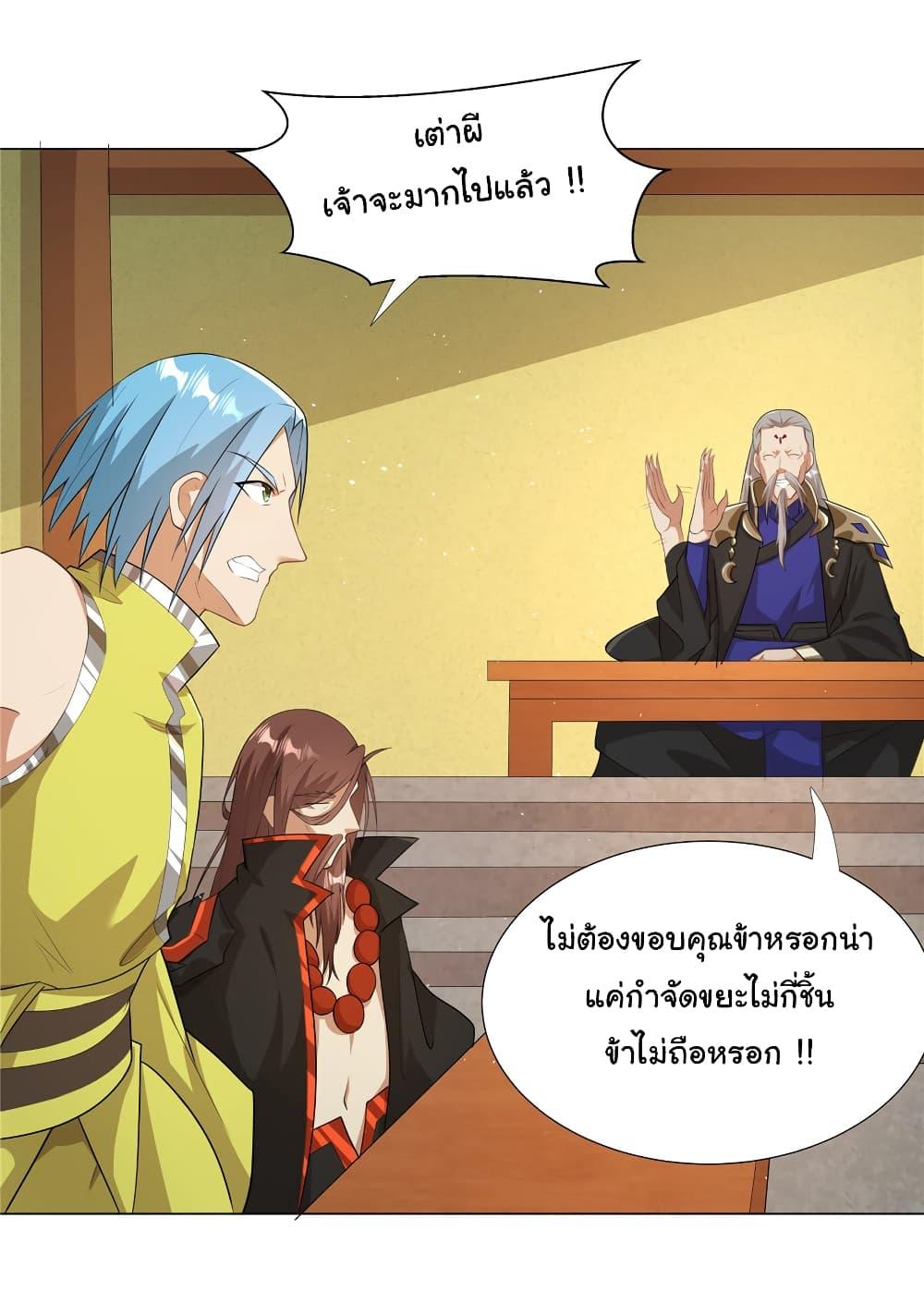 I Became The Buddha Emperor In The Demon Sect ตอนที่ 24 11