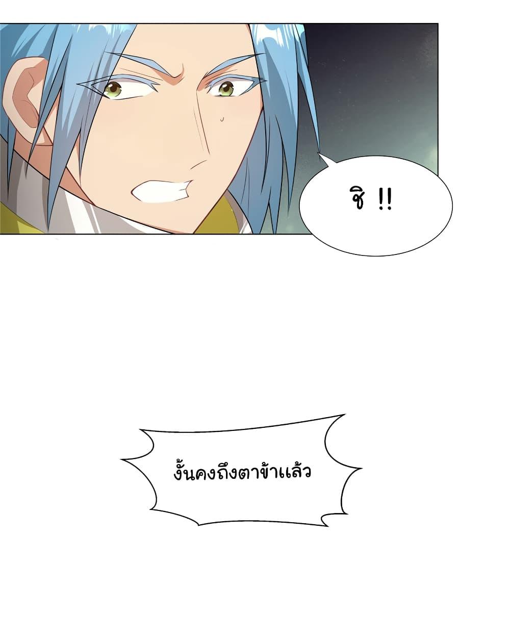 I Became The Buddha Emperor In The Demon Sect ตอนที่ 24 16