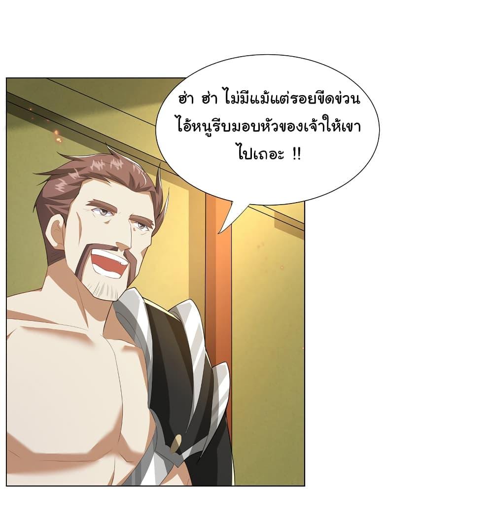 I Became The Buddha Emperor In The Demon Sect ตอนที่ 24 24