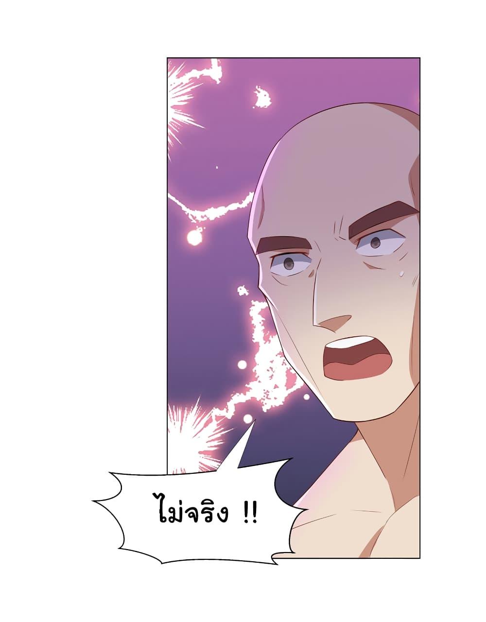 I Became The Buddha Emperor In The Demon Sect ตอนที่ 24 27