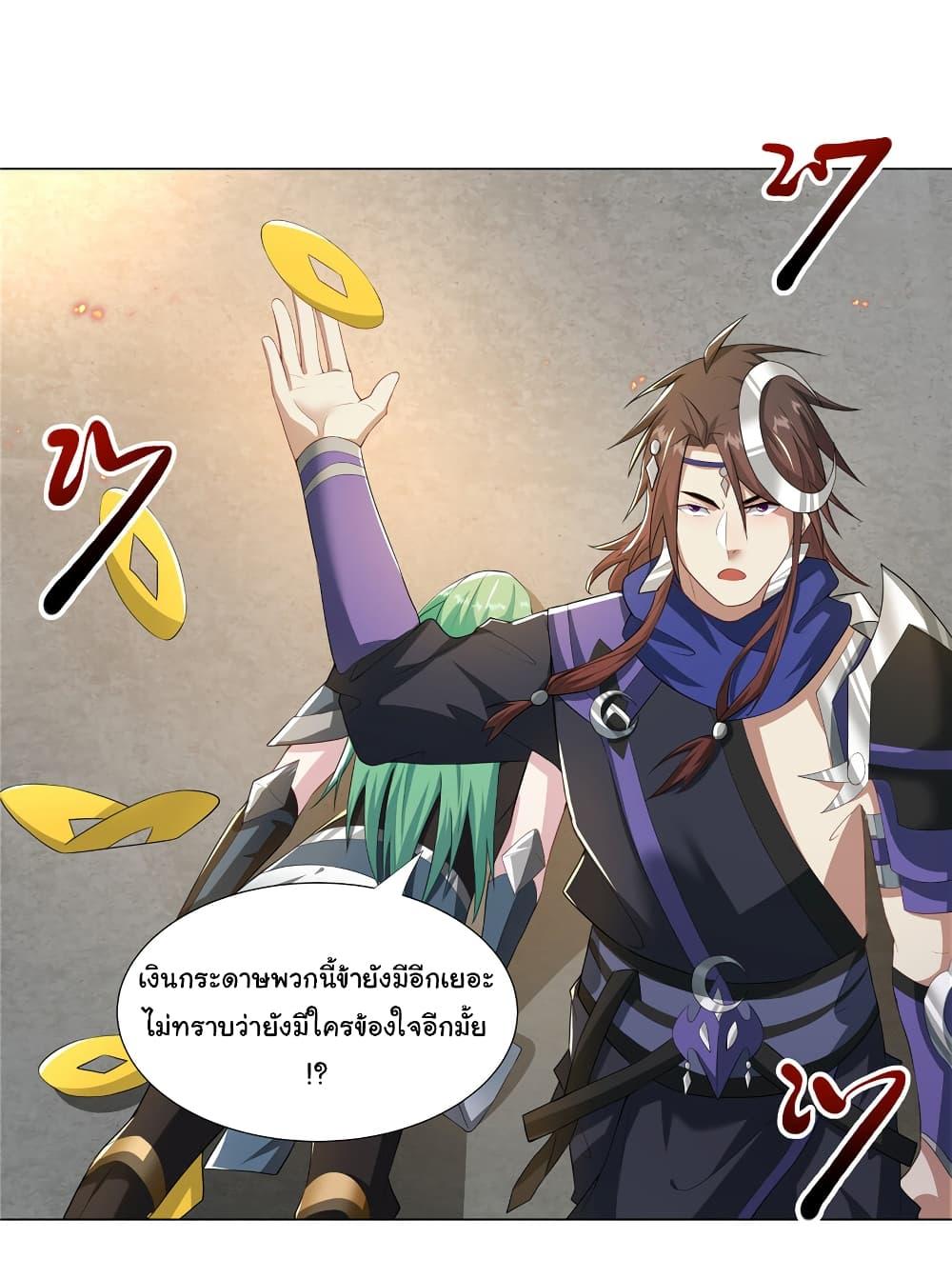 I Became The Buddha Emperor In The Demon Sect ตอนที่ 24 29