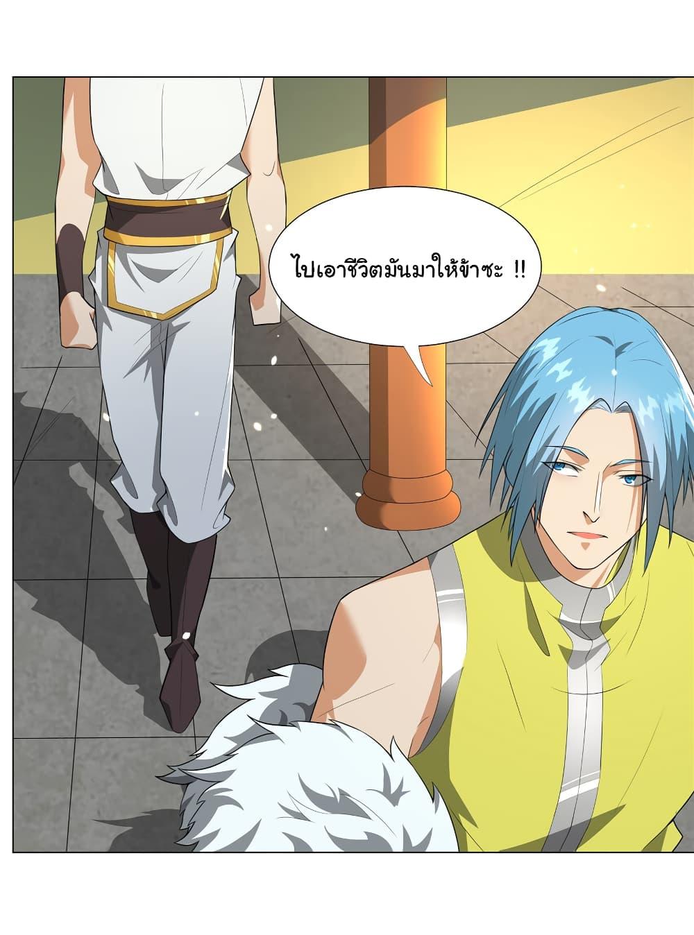 I Became The Buddha Emperor In The Demon Sect ตอนที่ 25 18