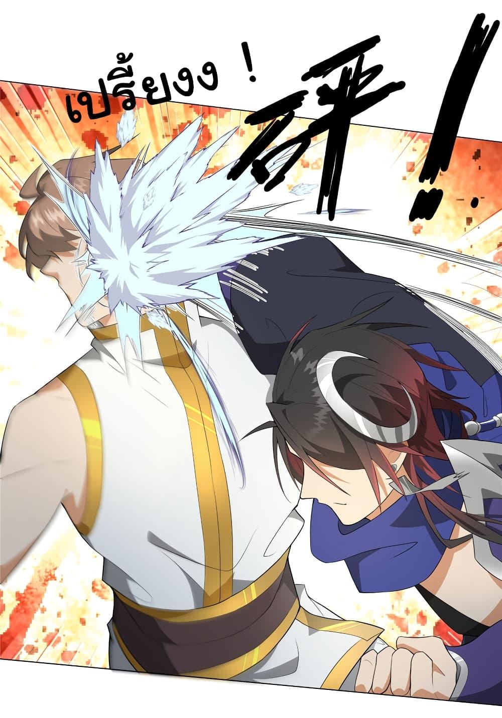 I Became The Buddha Emperor In The Demon Sect ตอนที่ 25 22