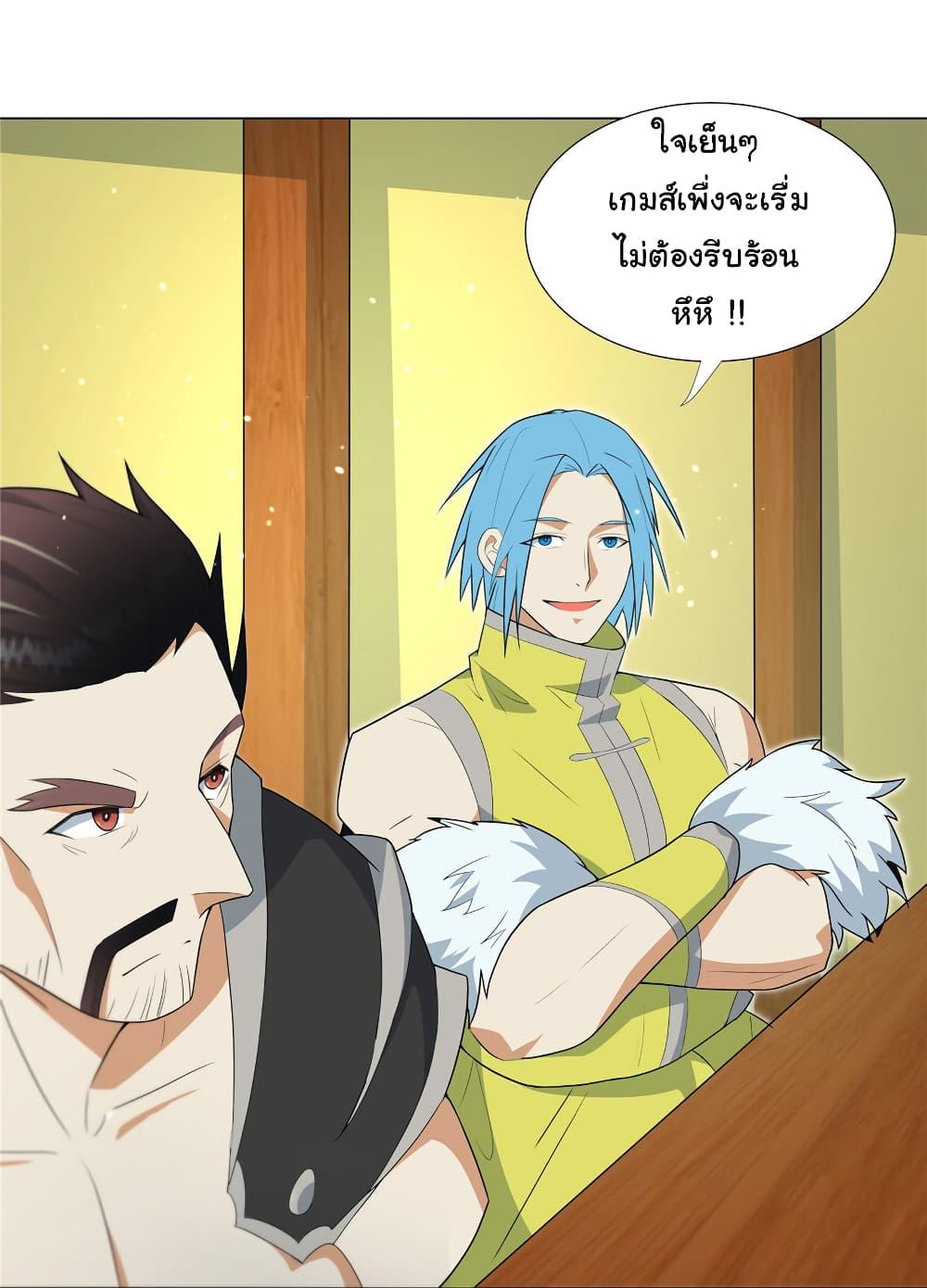 I Became The Buddha Emperor In The Demon Sect ตอนที่ 25 28