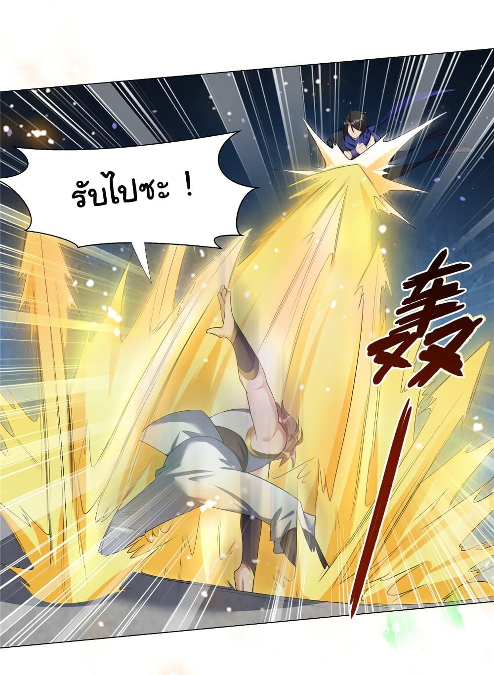 I Became The Buddha Emperor In The Demon Sect ตอนที่ 26 19