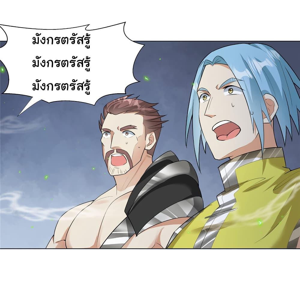 I Became The Buddha Emperor In The Demon Sect ตอนที่ 26 31