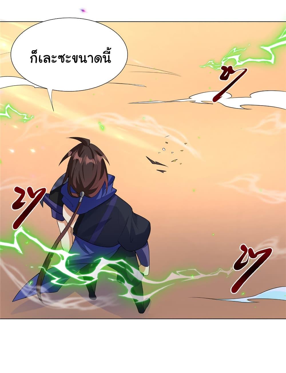 I Became The Buddha Emperor In The Demon Sect ตอนที่ 26 33