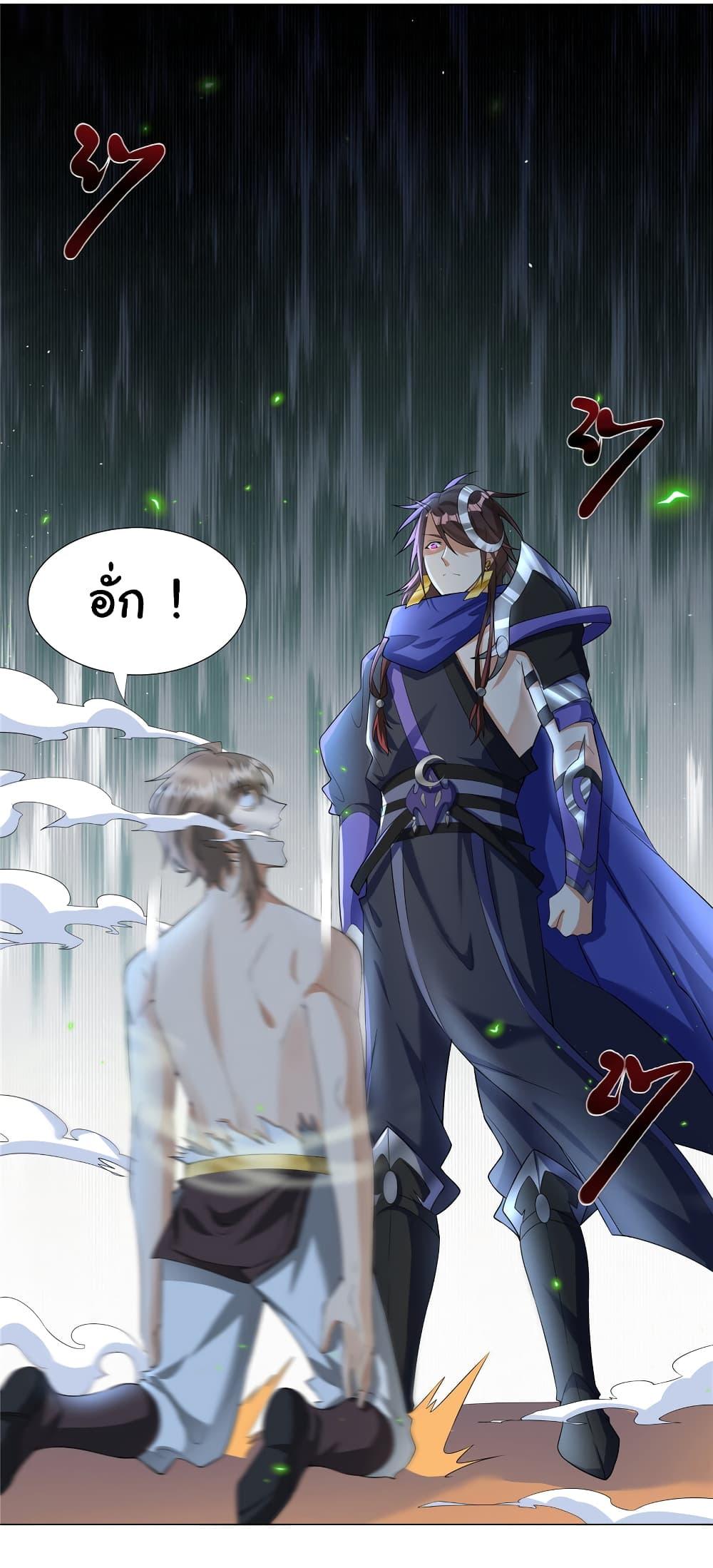 I Became The Buddha Emperor In The Demon Sect ตอนที่ 26 27
