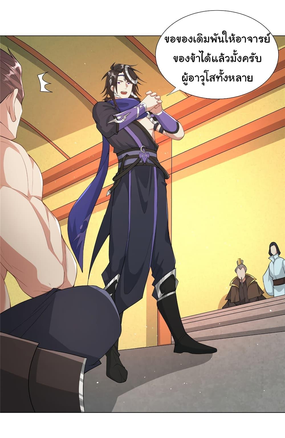 I Became The Buddha Emperor In The Demon Sect ตอนที่ 27 3