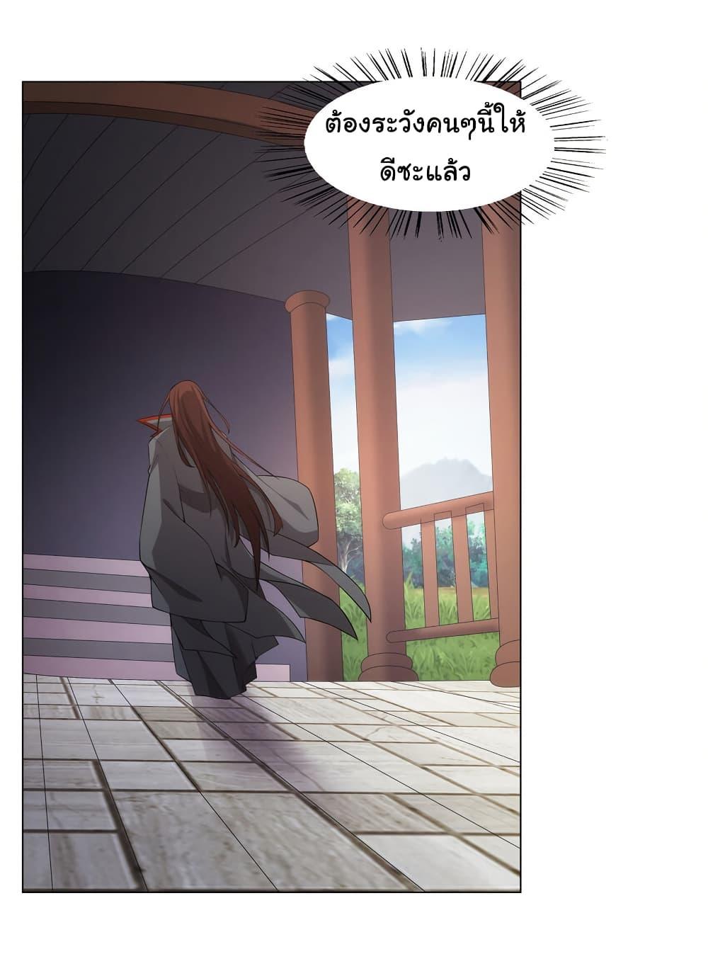 I Became The Buddha Emperor In The Demon Sect ตอนที่ 28 10