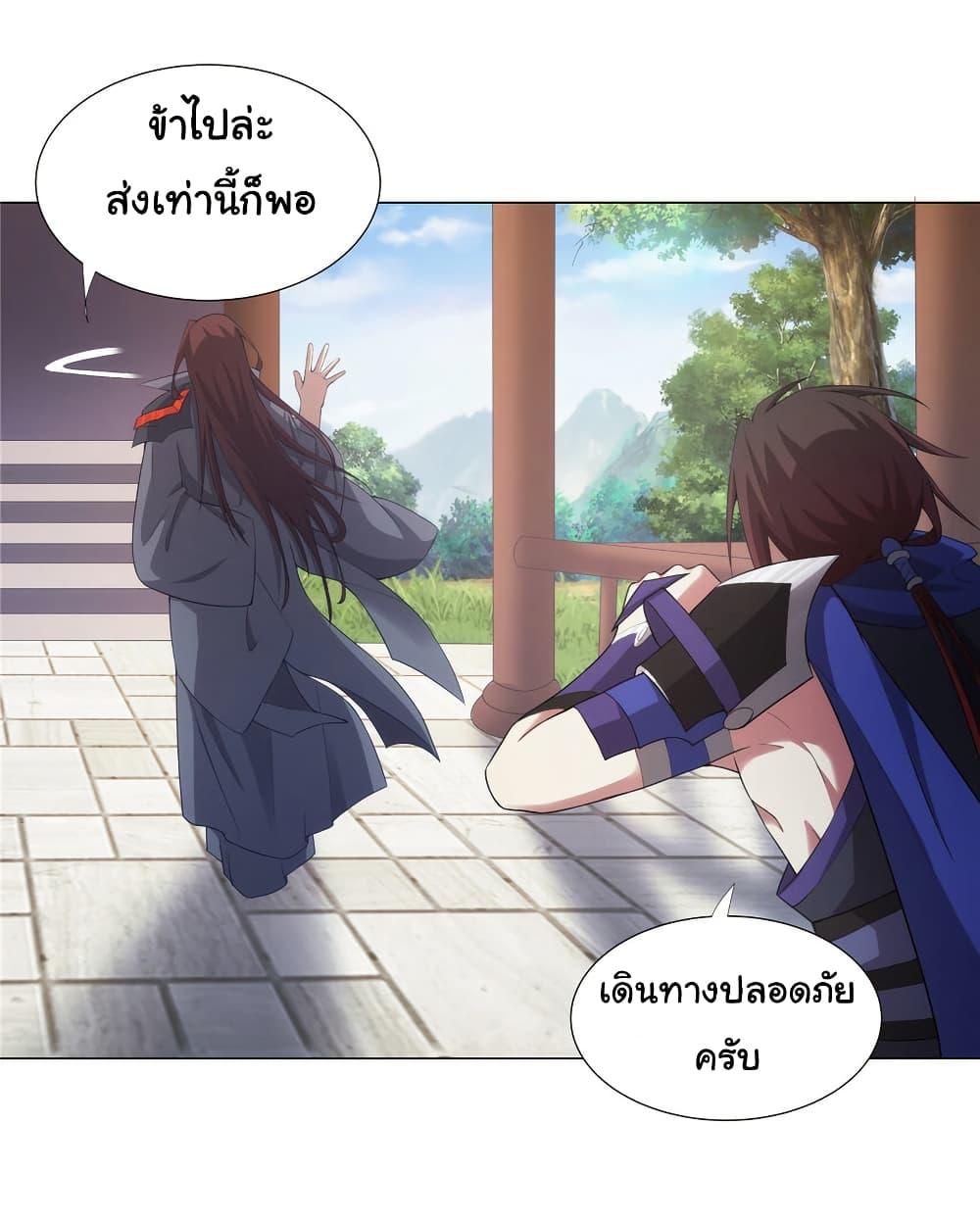 I Became The Buddha Emperor In The Demon Sect ตอนที่ 28 8