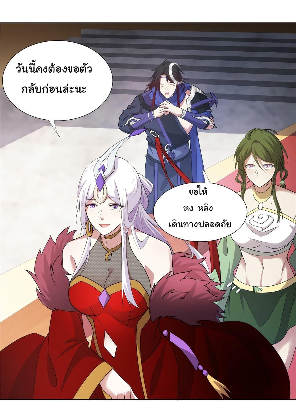 I Became The Buddha Emperor In The Demon Sect ตอนที่ 28 20