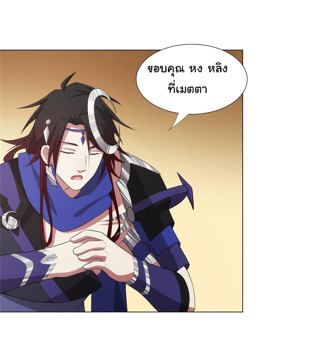 I Became The Buddha Emperor In The Demon Sect ตอนที่ 28 17