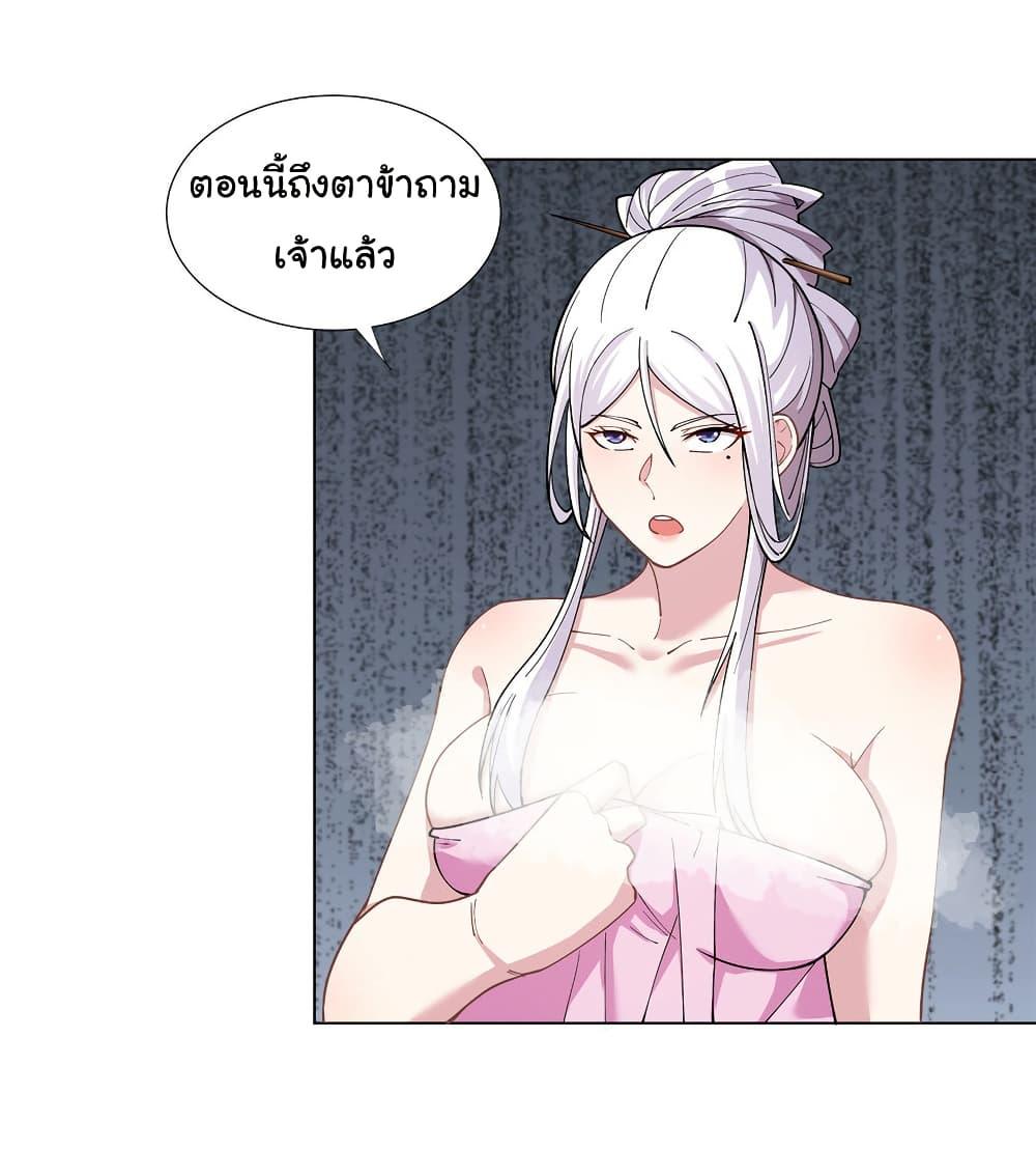 I Became The Buddha Emperor In The Demon Sect ตอนที่ 29 12