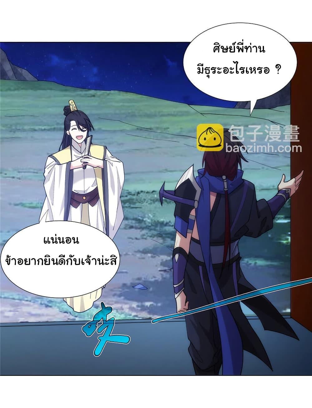 I Became The Buddha Emperor In The Demon Sect ตอนที่ 30 9