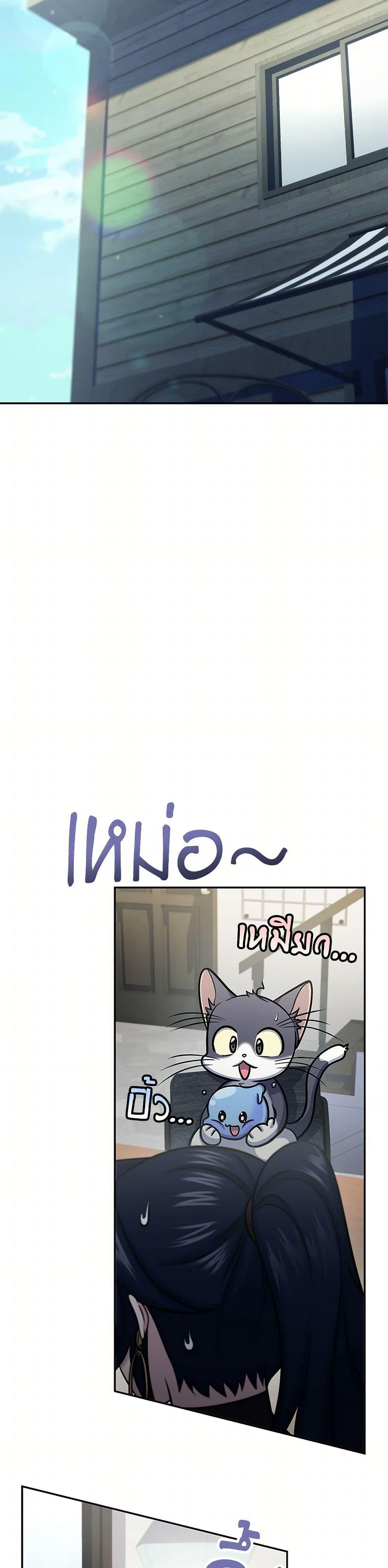 Bizarre Restaurant ตอนที่ 58 42