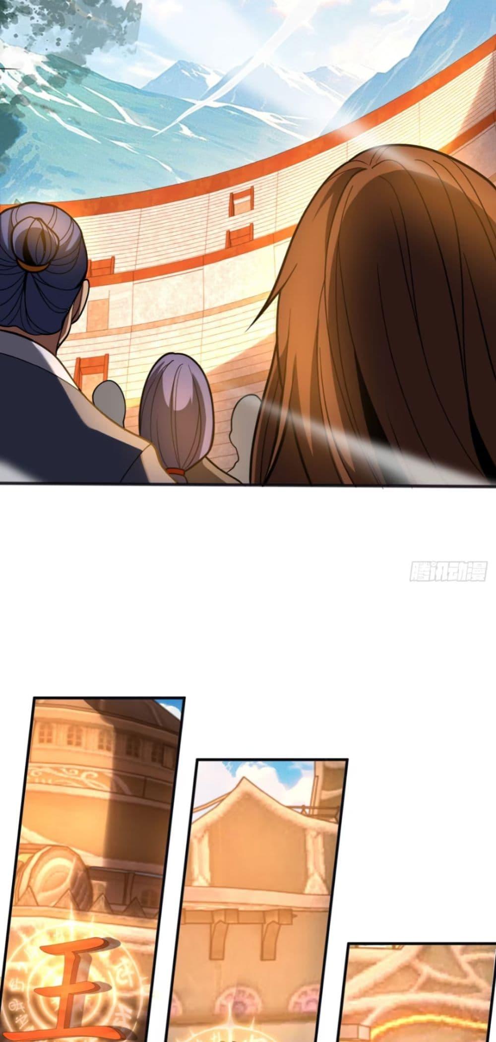My Disciples Cultivate, While I Slack Off! ตอนที่ 60 26
