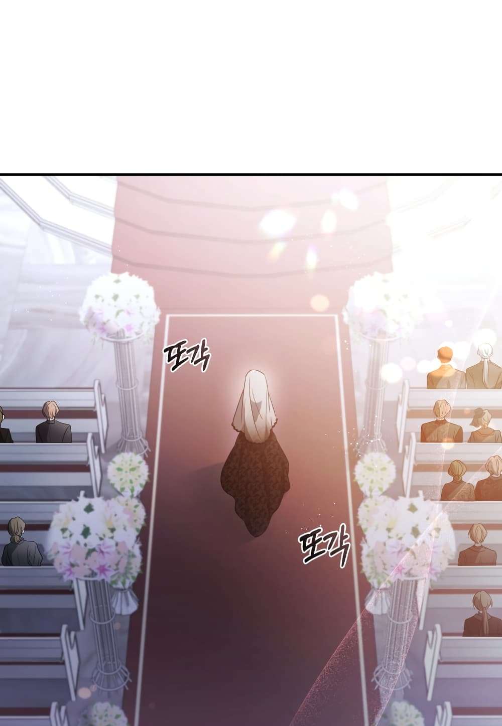 I Plan To Become The Master Of A Stolen Family ตอนที่ 1 14