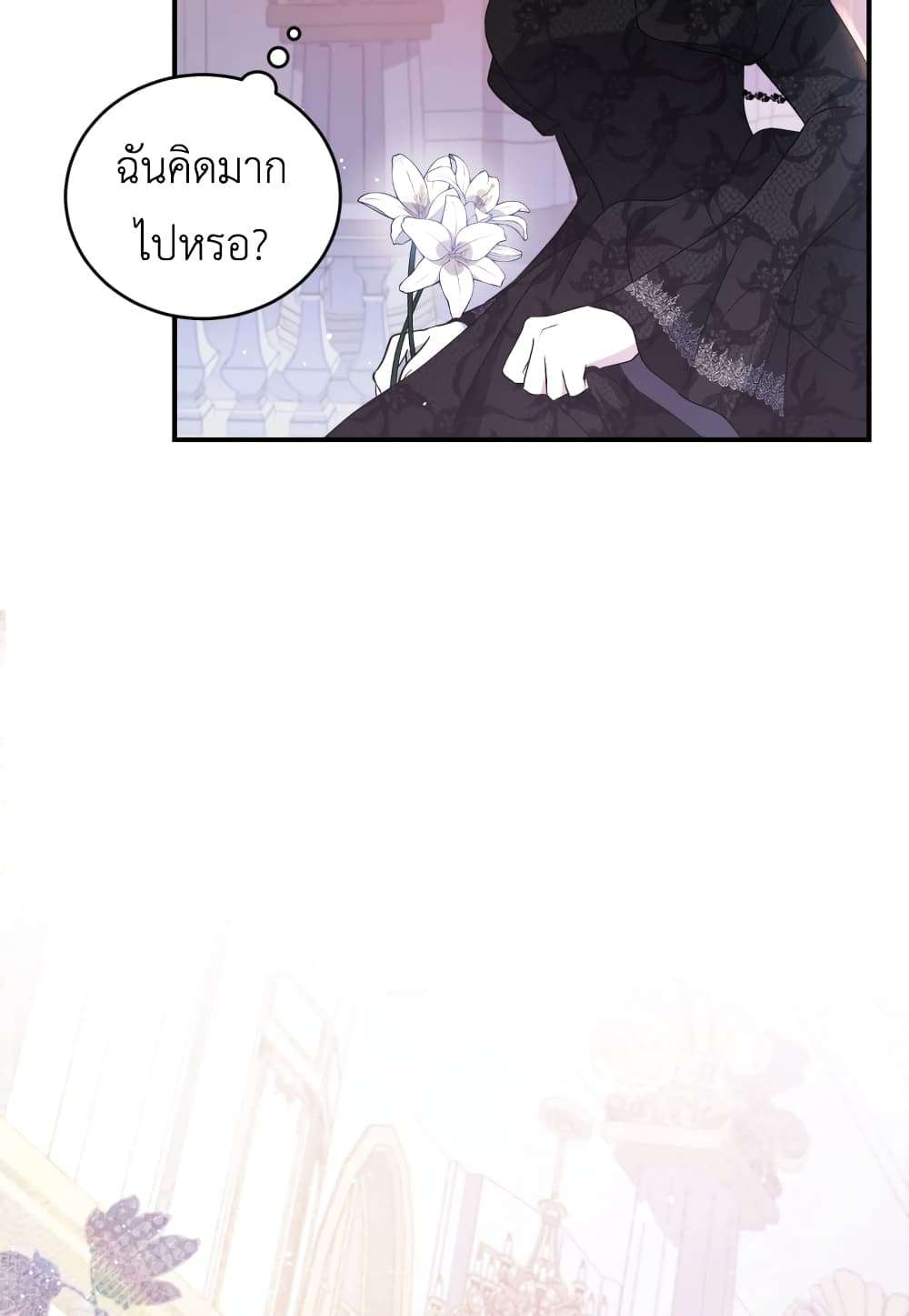 I Plan To Become The Master Of A Stolen Family ตอนที่ 1 22