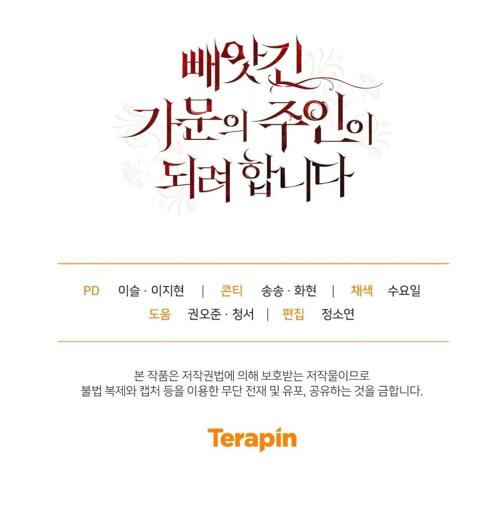 I Plan To Become The Master Of A Stolen Family ตอนที่ 1 124