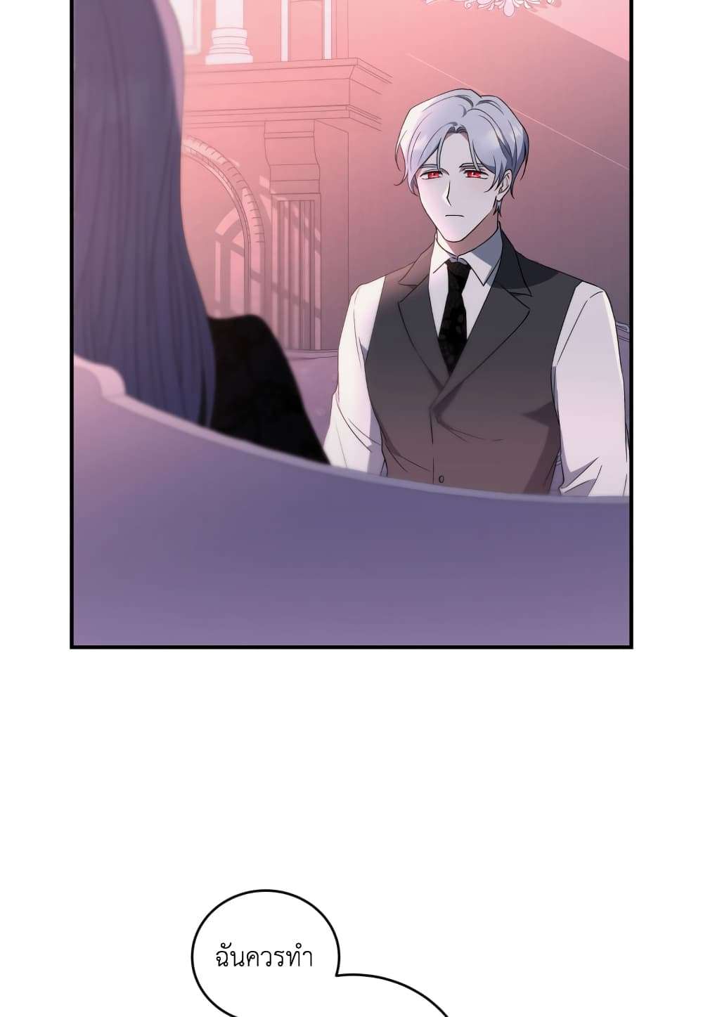 I Plan To Become The Master Of A Stolen Family ตอนที่ 2 30