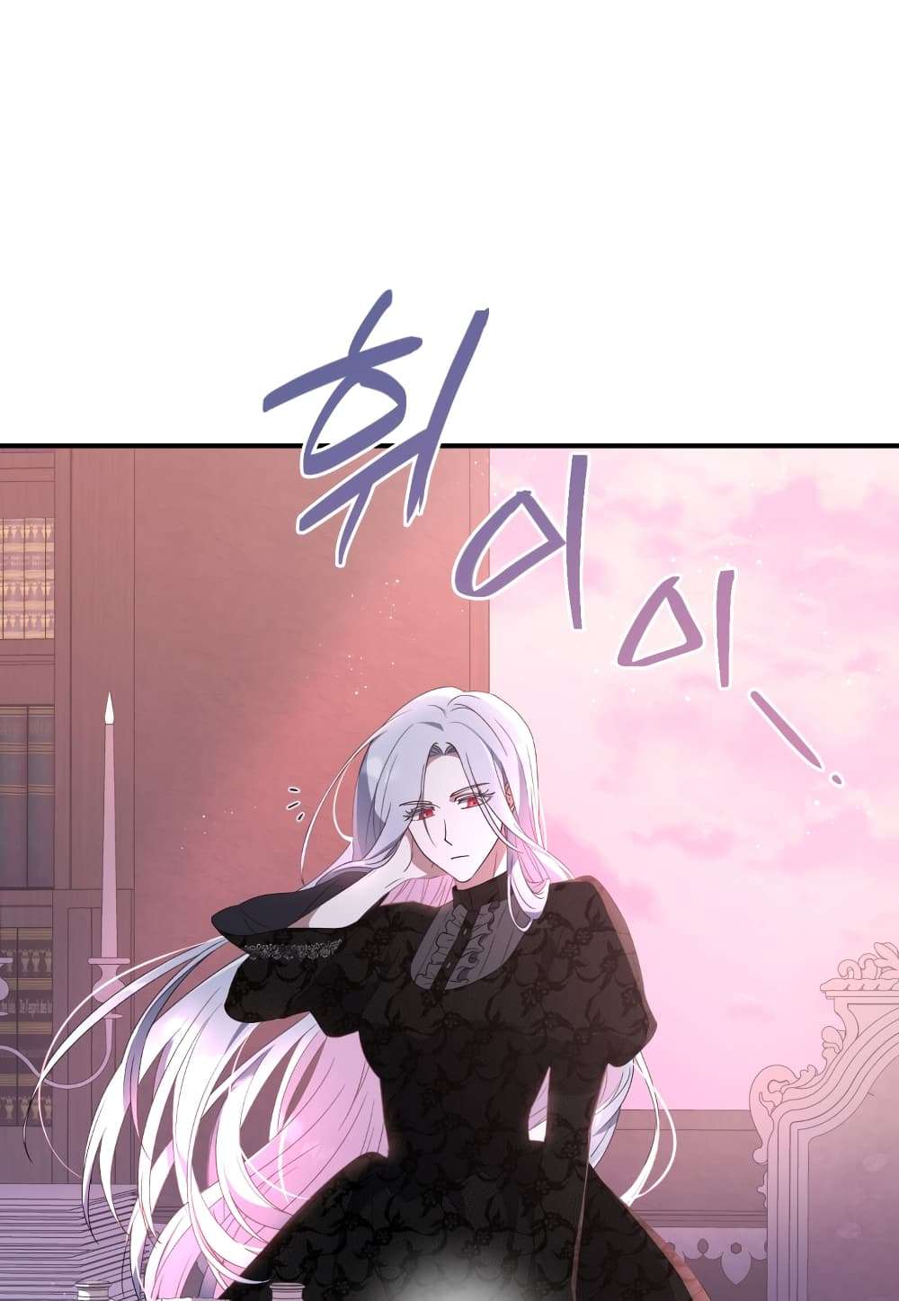 I Plan To Become The Master Of A Stolen Family ตอนที่ 2 43