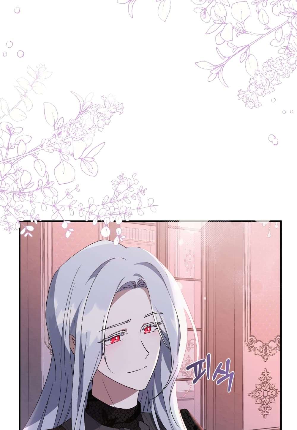 I Plan To Become The Master Of A Stolen Family ตอนที่ 2 70