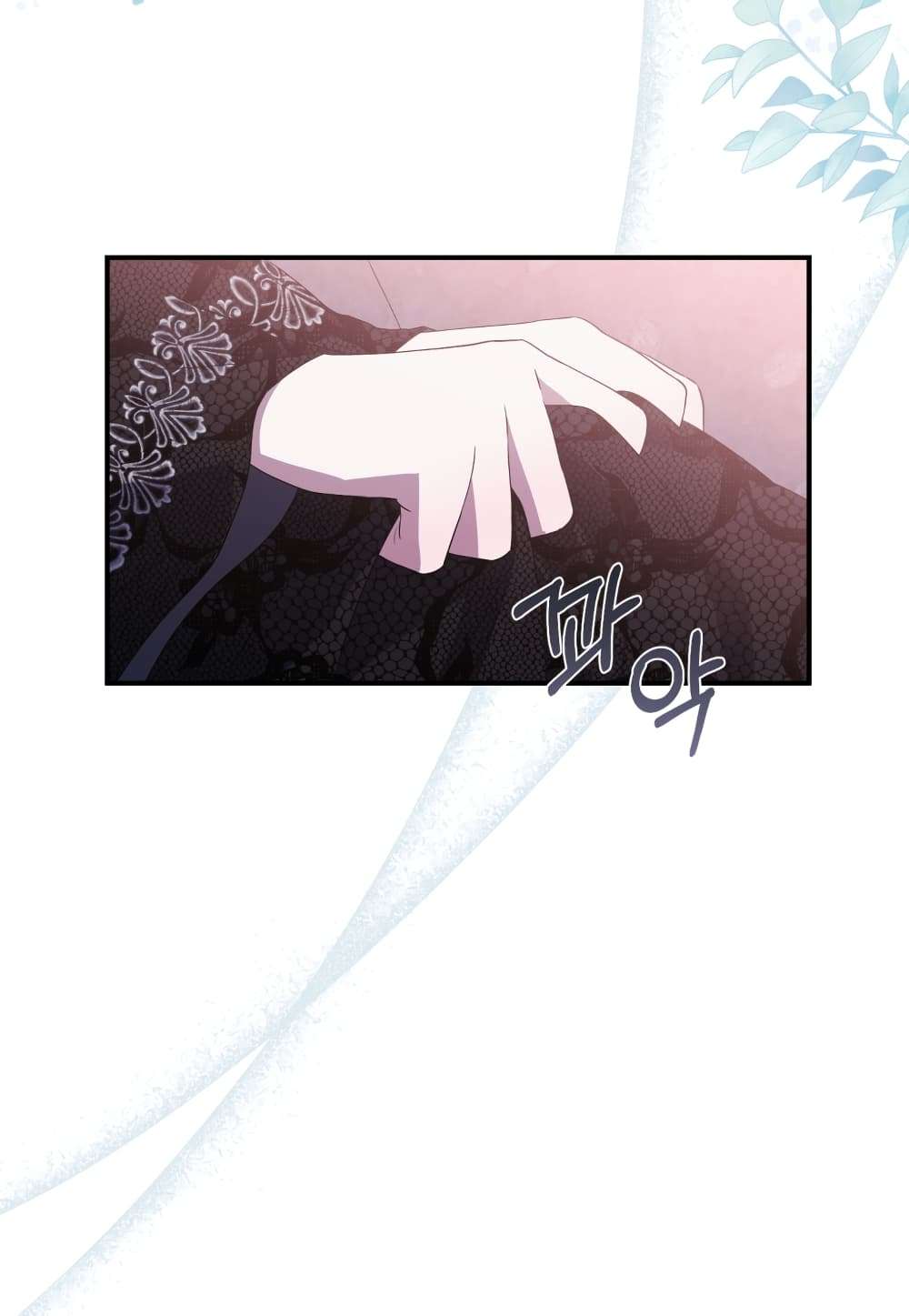 I Plan To Become The Master Of A Stolen Family ตอนที่ 2 74