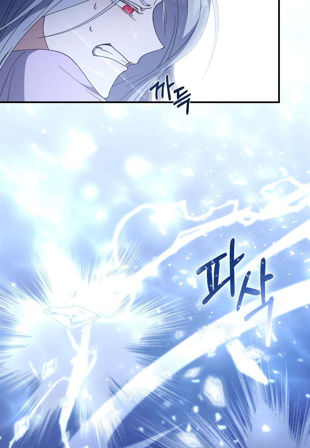 I Plan To Become The Master Of A Stolen Family ตอนที่ 2 110