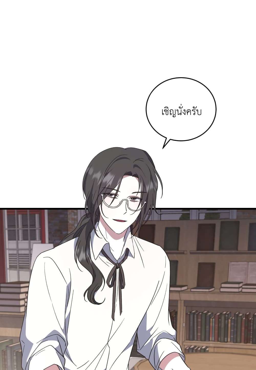I Plan To Become The Master Of A Stolen Family ตอนที่ 3 41