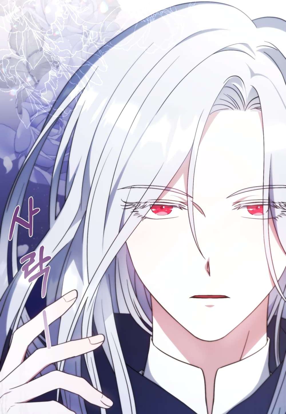 I Plan To Become The Master Of A Stolen Family ตอนที่ 3 53