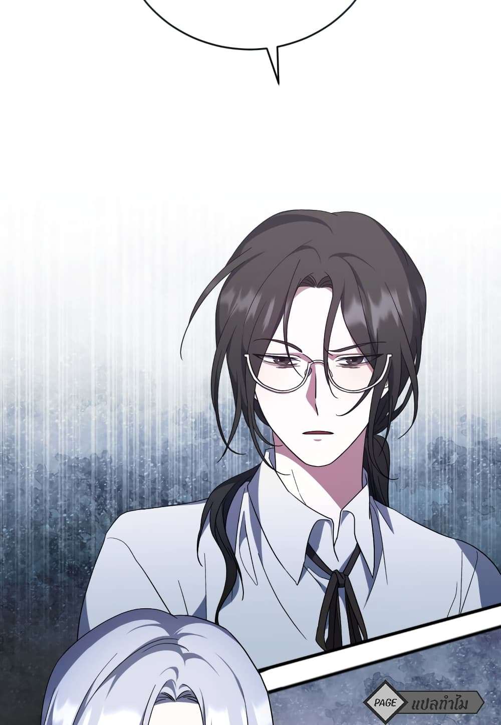 I Plan To Become The Master Of A Stolen Family ตอนที่ 3 77