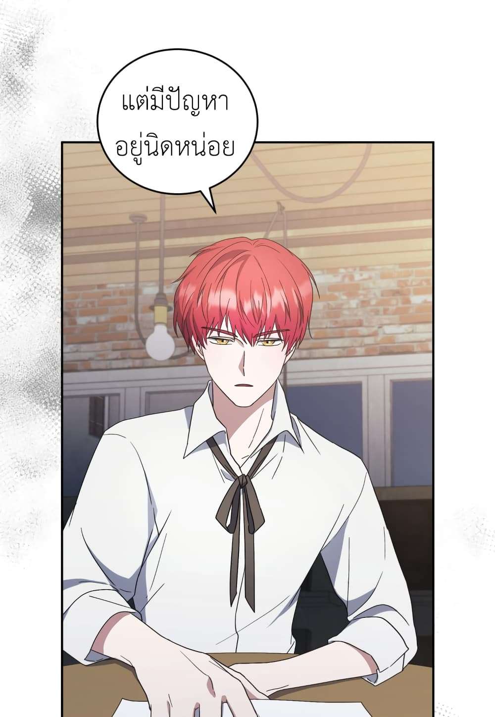 I Plan To Become The Master Of A Stolen Family ตอนที่ 4 18