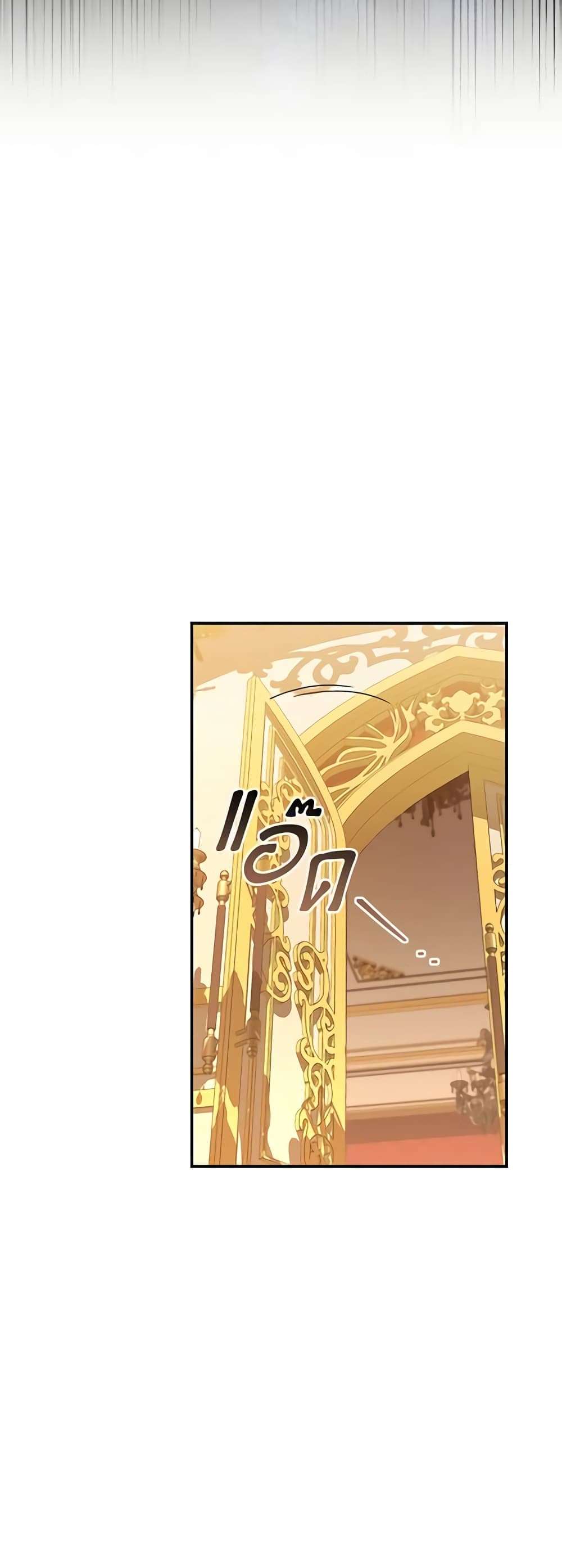 I Plan To Become The Master Of A Stolen Family ตอนที่ 8 45