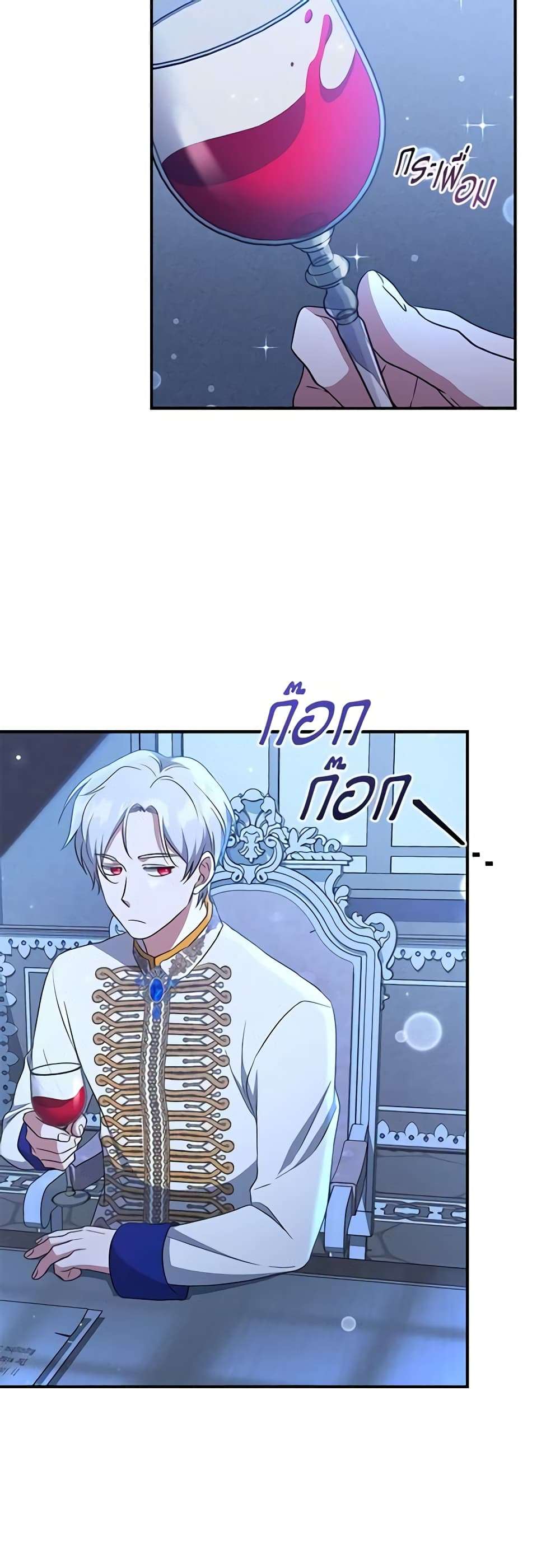 I Plan To Become The Master Of A Stolen Family ตอนที่ 11 5
