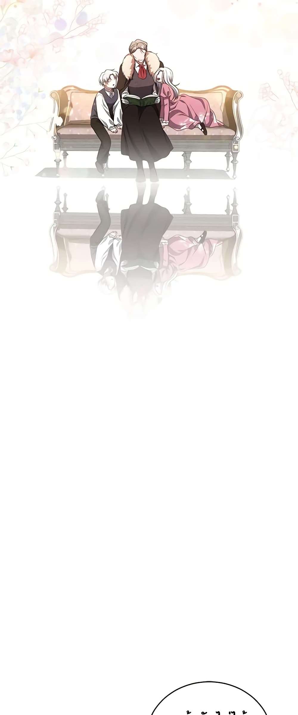 I Plan To Become The Master Of A Stolen Family ตอนที่ 27 30