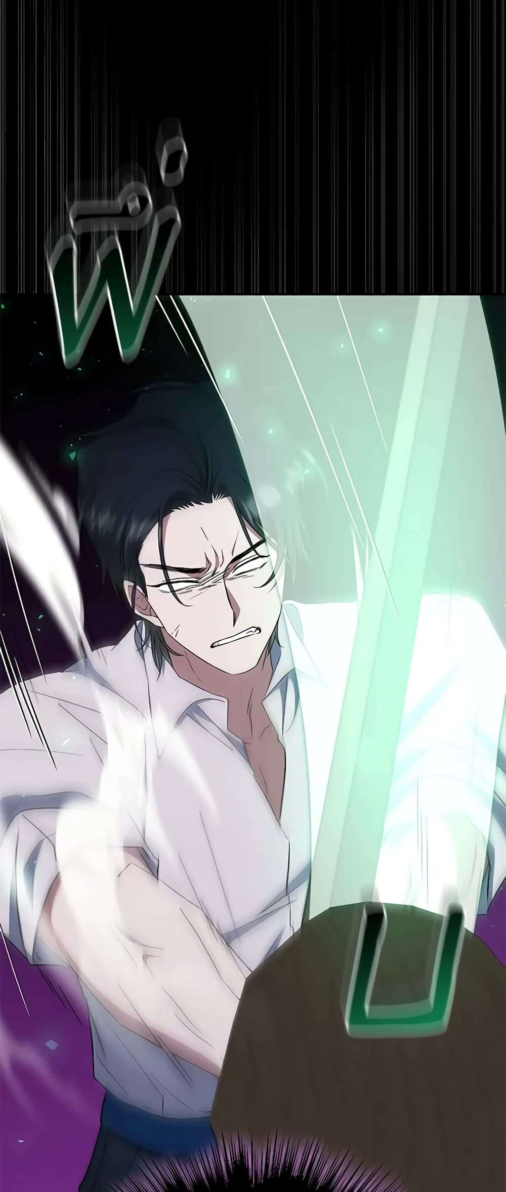 I Plan To Become The Master Of A Stolen Family ตอนที่ 34 28