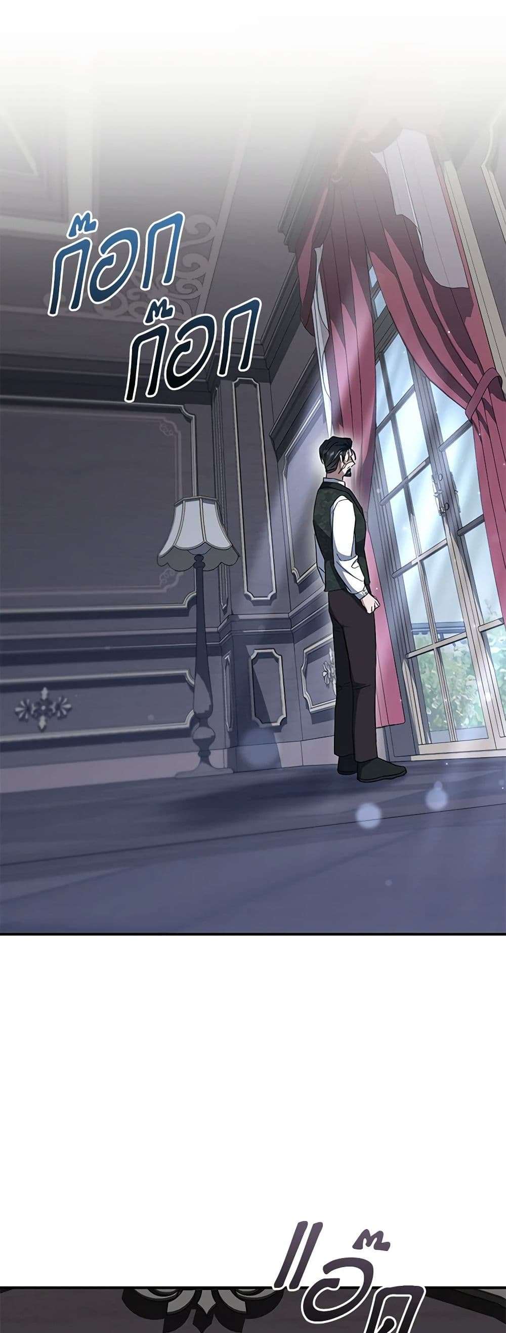 I Plan To Become The Master Of A Stolen Family ตอนที่ 39 24