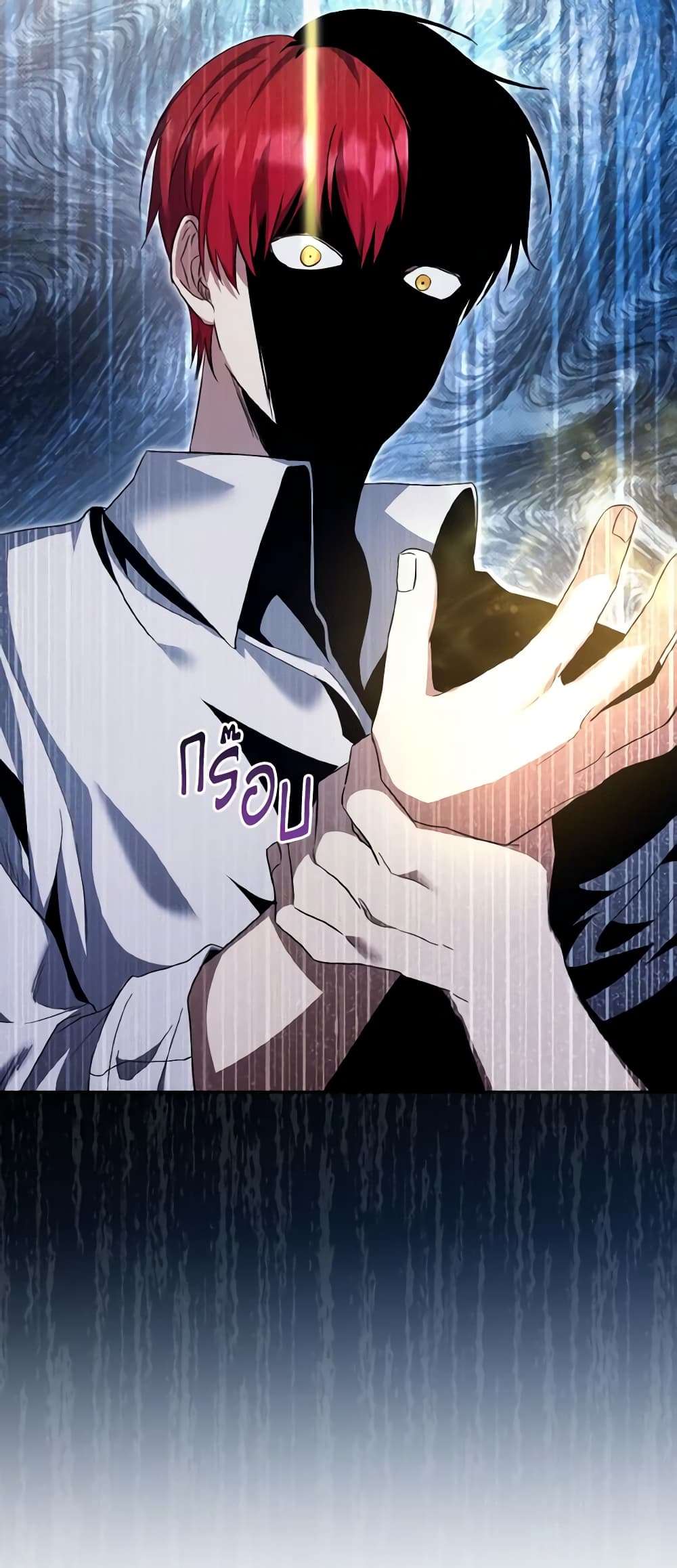 I Plan To Become The Master Of A Stolen Family ตอนที่ 51 36