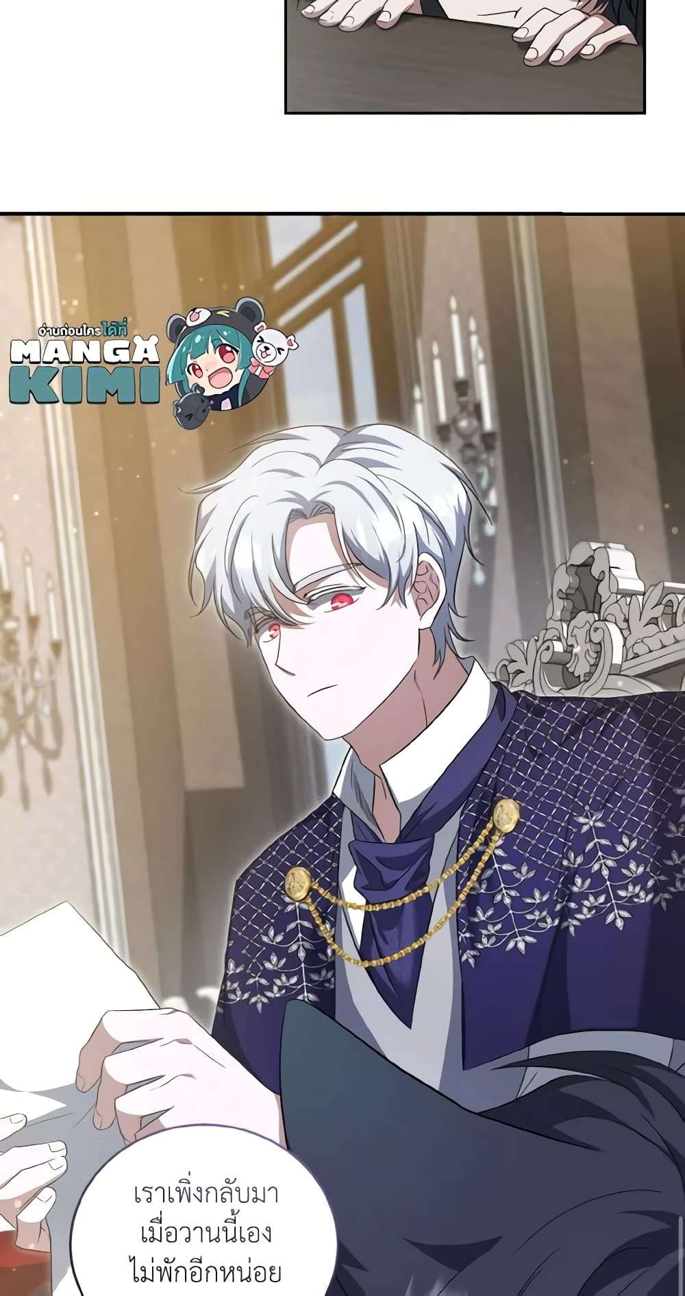 I Plan To Become The Master Of A Stolen Family ตอนที่ 55 31