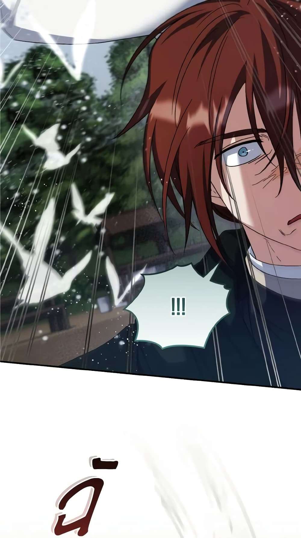 I Plan To Become The Master Of A Stolen Family ตอนที่ 58 34