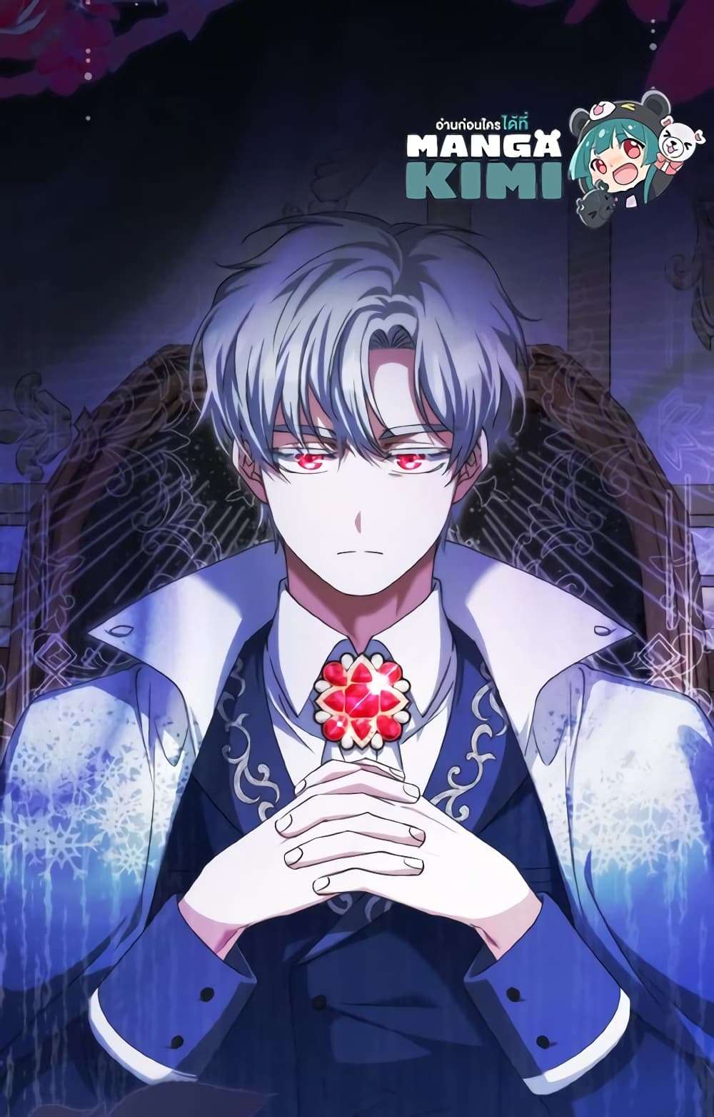 I Plan To Become The Master Of A Stolen Family ตอนที่ 61 20